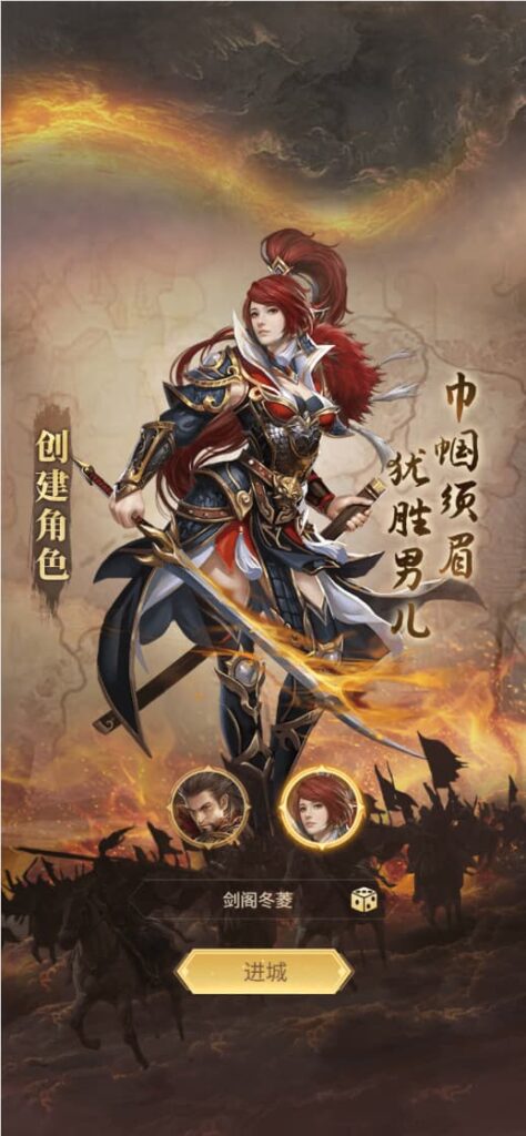 图片[3]-三网H5游戏【剑与盾H5】云搭建控制台+Linux一键全自动搭建脚本+Linux手工服务端+全套源码+GM授权后台+简易安卓客户端+详细搭建教程-燕子博客