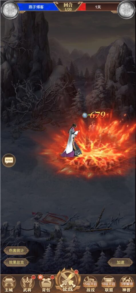 图片[6]-三网H5游戏【剑与盾H5】云搭建控制台+Linux一键全自动搭建脚本+Linux手工服务端+全套源码+GM授权后台+简易安卓客户端+详细搭建教程-燕子博客