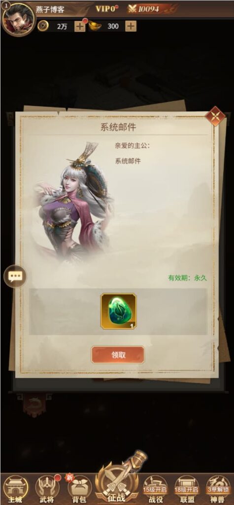 图片[5]-三网H5游戏【剑与盾H5】云搭建控制台+Linux一键全自动搭建脚本+Linux手工服务端+全套源码+GM授权后台+简易安卓客户端+详细搭建教程-燕子博客