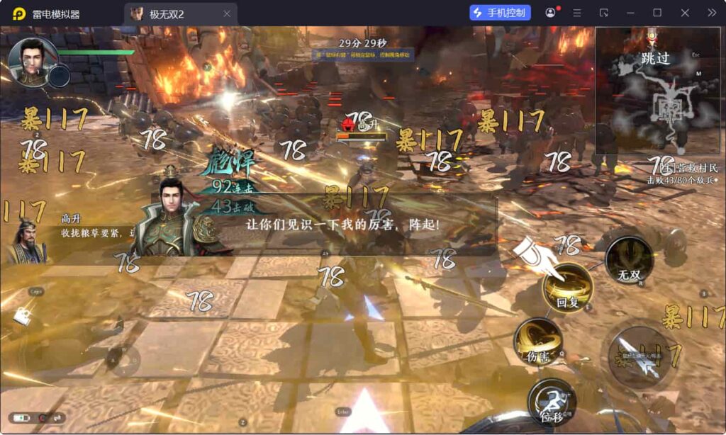 图片[4]-[又更新]3D动作ARPG手游【极无双2完整版】云搭建控制台+Linux一键全自动搭建脚本+全套源码+Linux手工服务端+本地注册+本地热更+加解密工具+安卓+GM后台+详细搭建教程-燕子博客