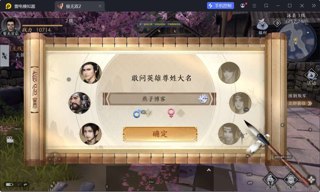 图片[8]-[又更新]3D动作ARPG手游【极无双2完整版】云搭建控制台+Linux一键全自动搭建脚本+全套源码+Linux手工服务端+本地注册+本地热更+加解密工具+安卓+GM后台+详细搭建教程-燕子博客