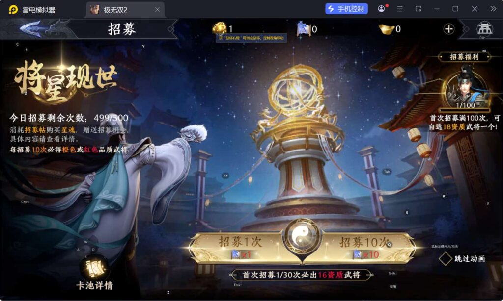 图片[7]-[又更新]3D动作ARPG手游【极无双2完整版】云搭建控制台+Linux一键全自动搭建脚本+全套源码+Linux手工服务端+本地注册+本地热更+加解密工具+安卓+GM后台+详细搭建教程-燕子博客