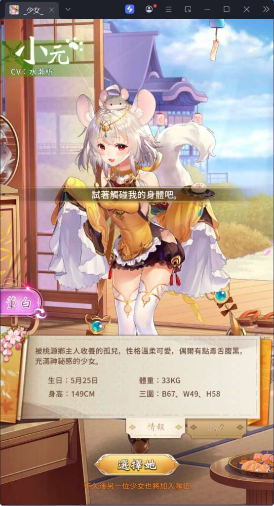 图片[3]-[又更新]卡牌回合手游【少女回战优化版】云搭建控制台+Linux一键全自动搭建脚本+Linux手工服务端+lua加解密工具+GM管理后台+GM授权后台+安卓+详细搭建教程-燕子博客