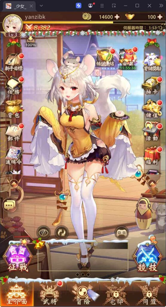 图片[7]-[又更新]卡牌回合手游【少女回战优化版】云搭建控制台+Linux一键全自动搭建脚本+Linux手工服务端+lua加解密工具+GM管理后台+GM授权后台+安卓+详细搭建教程-燕子博客