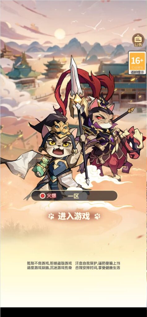 图片[2]-卡牌回合手游【机甲猫三国H5代金券内购多区跨服版】云搭建智能控制台+Linux一键全自动搭建脚本+Linux手工服务端+运维后台+管理后台+GM授权后台+简易安卓客户端+详细搭建教程-燕子博客