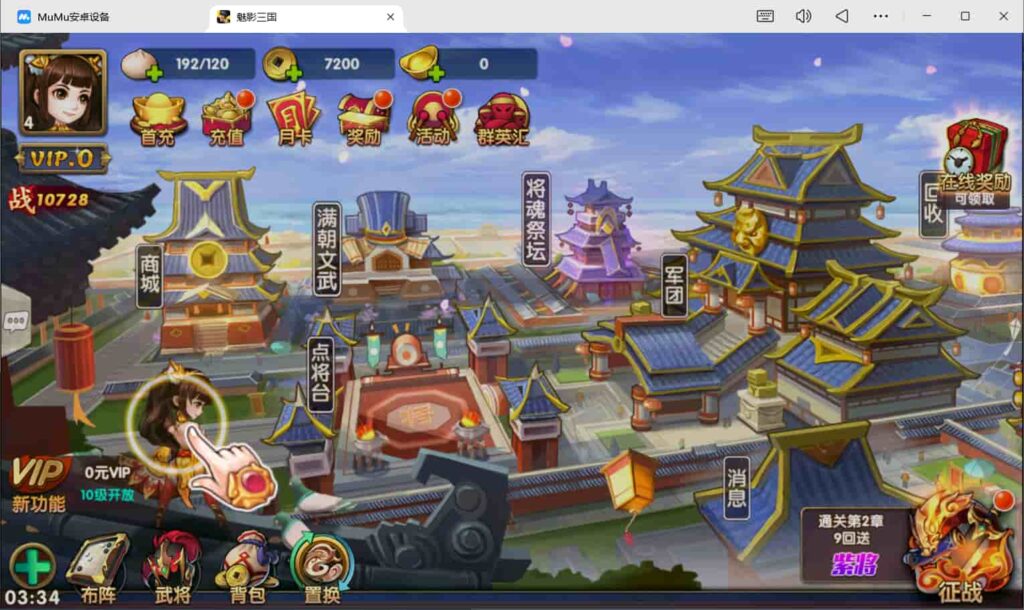 图片[6]- 三国卡牌手游【无敌三国魅影无极版】Win一键自动搭建端+运营后台+GM授权后台+安卓苹果双端+详细搭建教程-燕子博客