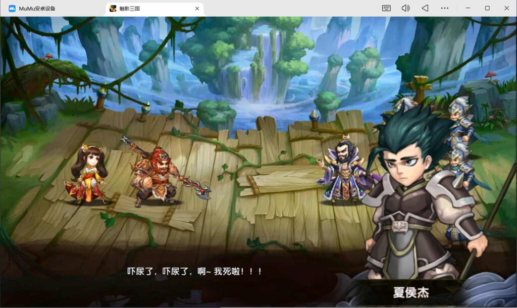 图片[5]- 三国卡牌手游【无敌三国魅影无极版】Win一键自动搭建端+运营后台+GM授权后台+安卓苹果双端+详细搭建教程-燕子博客