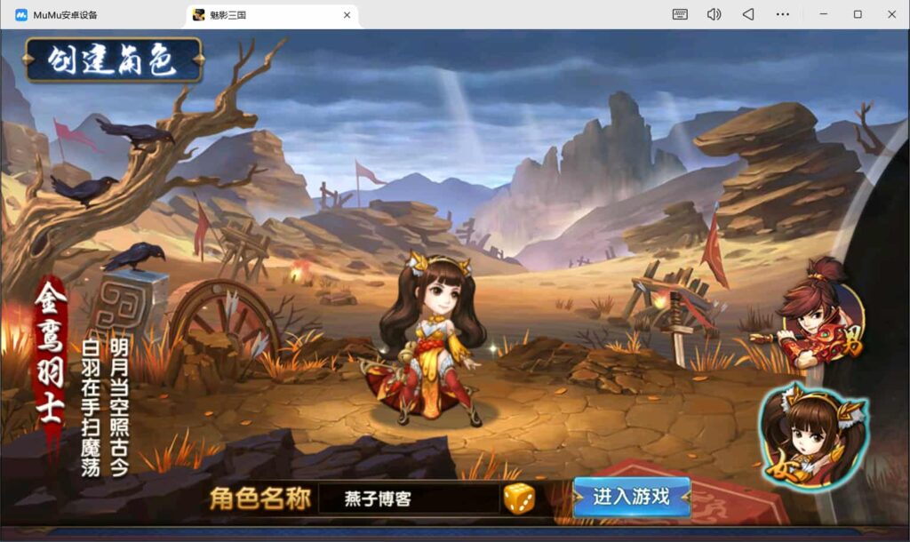 图片[4]- 三国卡牌手游【无敌三国魅影无极版】Win一键自动搭建端+运营后台+GM授权后台+安卓苹果双端+详细搭建教程-燕子博客