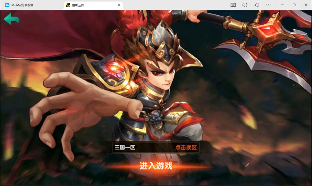 图片[2]- 三国卡牌手游【无敌三国魅影无极版】Win一键自动搭建端+运营后台+GM授权后台+安卓苹果双端+详细搭建教程-燕子博客