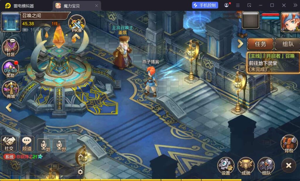 图片[5]-Q版回合手游【最强魔力宝贝完整版】Win一键全自动搭建端+源码+安卓苹果双端+多区+多功能GM授权后台+详细搭建教程-燕子博客