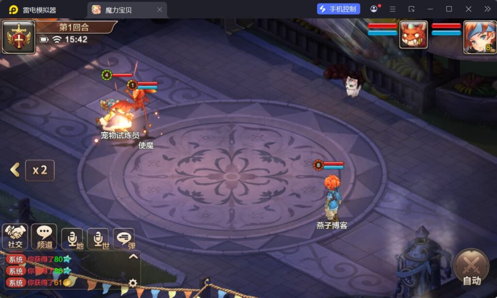 图片[6]-Q版回合手游【最强魔力宝贝完整版】Win一键全自动搭建端+源码+安卓苹果双端+多区+多功能GM授权后台+详细搭建教程-燕子博客