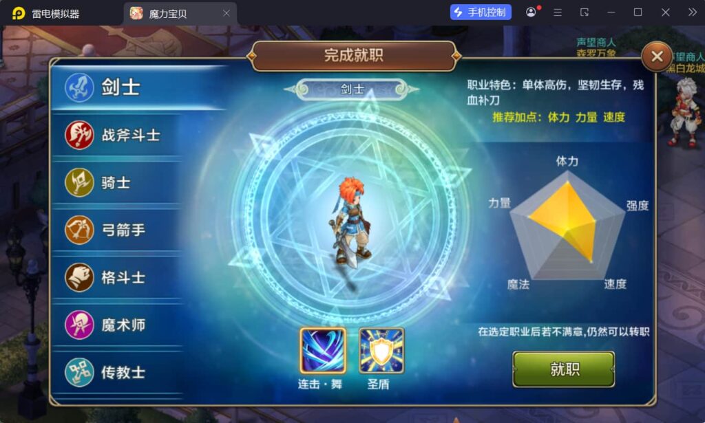 图片[7]-Q版回合手游【最强魔力宝贝完整版】Win一键全自动搭建端+源码+安卓苹果双端+多区+多功能GM授权后台+详细搭建教程-燕子博客