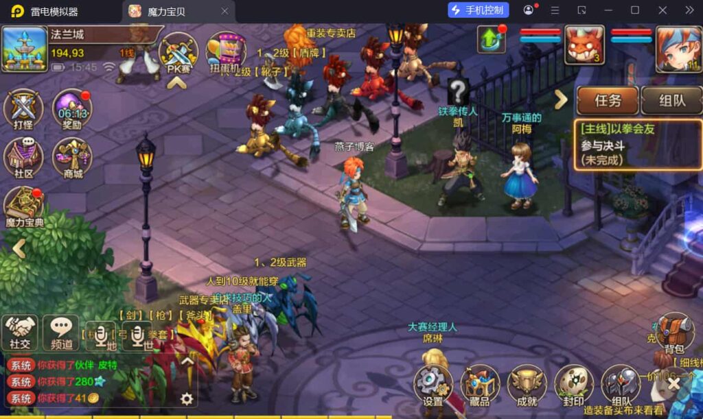 图片[8]-Q版回合手游【最强魔力宝贝完整版】Win一键全自动搭建端+源码+安卓苹果双端+多区+多功能GM授权后台+详细搭建教程-燕子博客