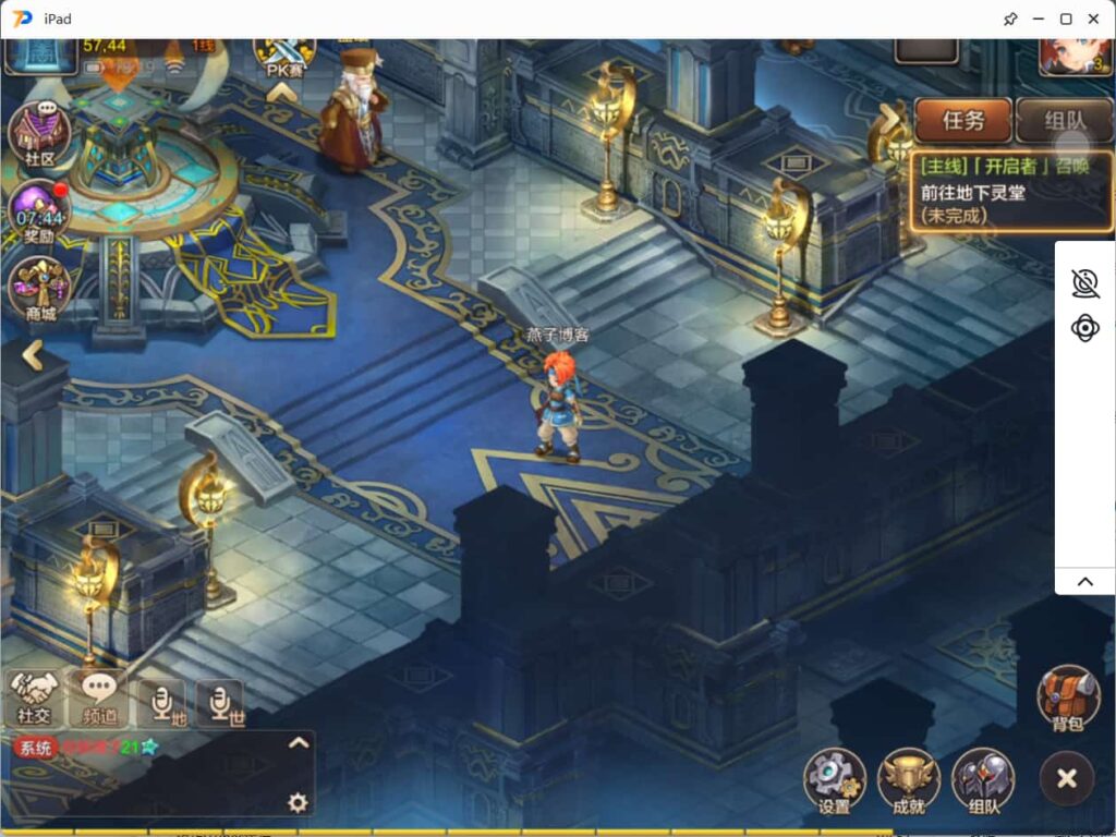 图片[9]-Q版回合手游【最强魔力宝贝完整版】Win一键全自动搭建端+源码+安卓苹果双端+多区+多功能GM授权后台+详细搭建教程-燕子博客