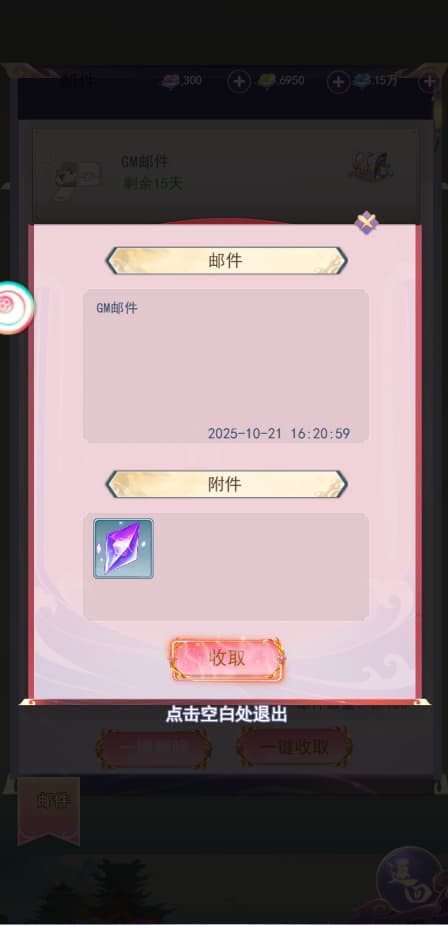 图片[7]-三网H5游戏【云游九州平台币内购体验版】云搭建智能控制台+Linux一键全自动搭建脚本+Linux手工服务端+管理后台+GM授权后台+简易安卓客户端+详细搭建教程-燕子博客