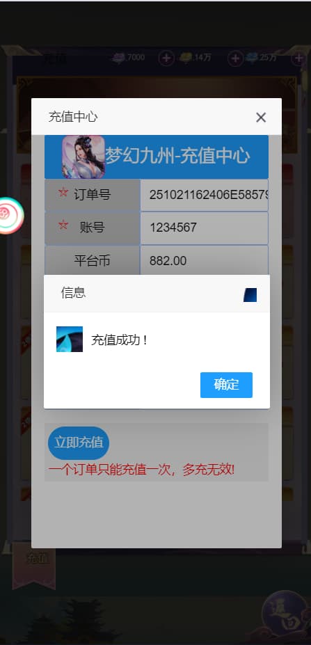 图片[11]-三网H5游戏【云游九州平台币内购体验版】云搭建智能控制台+Linux一键全自动搭建脚本+Linux手工服务端+管理后台+GM授权后台+简易安卓客户端+详细搭建教程-燕子博客