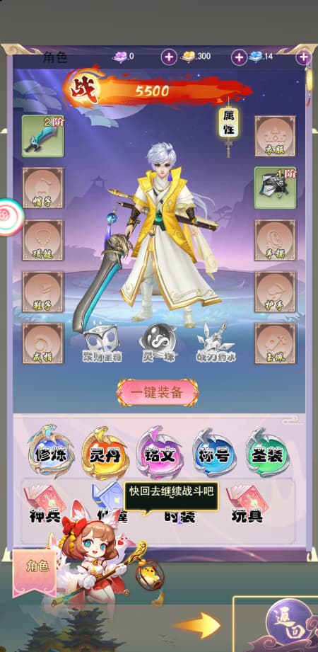 图片[3]-三网H5游戏【云游九州平台币内购体验版】云搭建智能控制台+Linux一键全自动搭建脚本+Linux手工服务端+管理后台+GM授权后台+简易安卓客户端+详细搭建教程-燕子博客