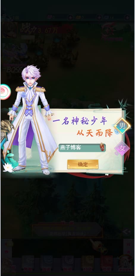 图片[2]-三网H5游戏【云游九州平台币内购体验版】云搭建智能控制台+Linux一键全自动搭建脚本+Linux手工服务端+管理后台+GM授权后台+简易安卓客户端+详细搭建教程-燕子博客