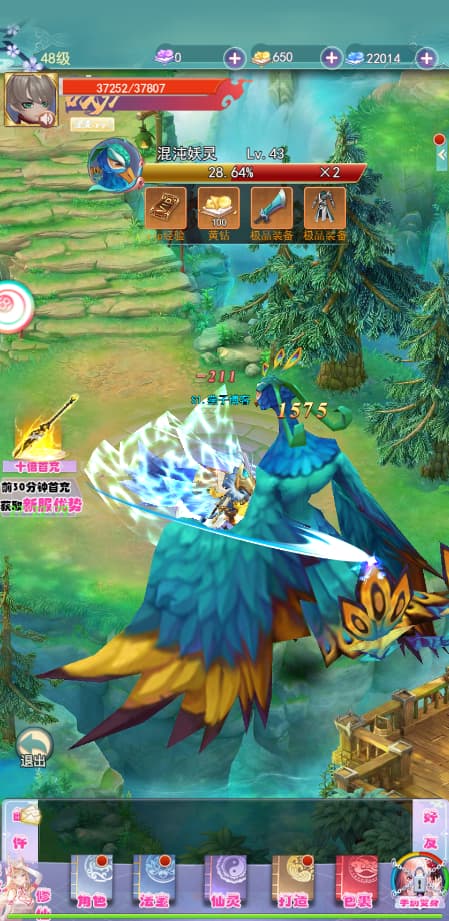 图片[4]-三网H5游戏【云游九州平台币内购体验版】云搭建智能控制台+Linux一键全自动搭建脚本+Linux手工服务端+管理后台+GM授权后台+简易安卓客户端+详细搭建教程-燕子博客