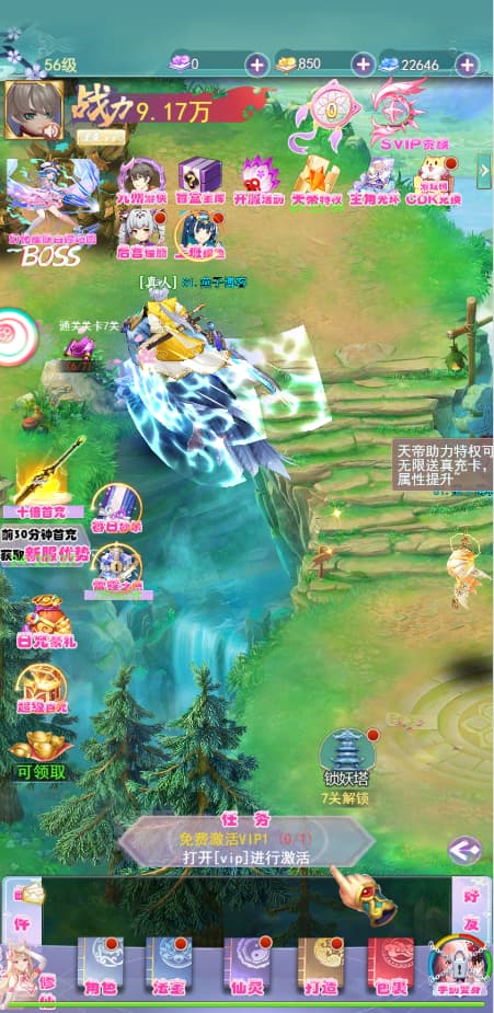 图片[6]-三网H5游戏【云游九州平台币内购体验版】云搭建智能控制台+Linux一键全自动搭建脚本+Linux手工服务端+管理后台+GM授权后台+简易安卓客户端+详细搭建教程-燕子博客