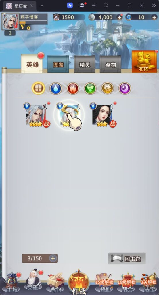 图片[6]-稀有放置卡牌手游【星辰变】云搭建智能控制台+Linux一键全自动搭建脚本+Linux手工服务端+安卓苹果双端+GM配套物品后台+详细搭建教程-燕子博客