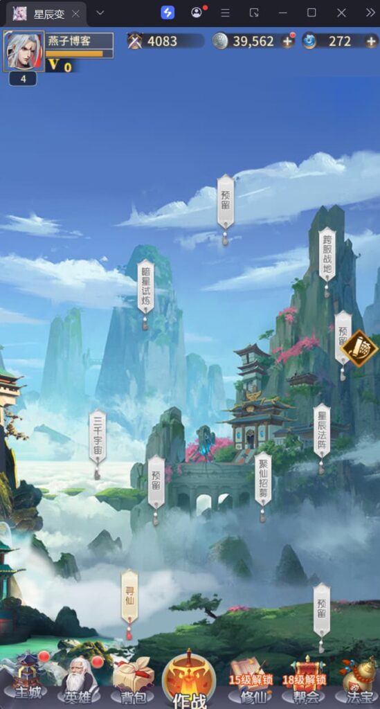 图片[9]-稀有放置卡牌手游【星辰变】云搭建智能控制台+Linux一键全自动搭建脚本+Linux手工服务端+安卓苹果双端+GM配套物品后台+详细搭建教程-燕子博客