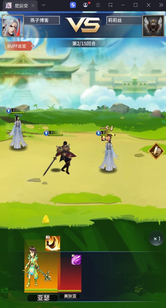 图片[5]-稀有放置卡牌手游【星辰变】云搭建智能控制台+Linux一键全自动搭建脚本+Linux手工服务端+安卓苹果双端+GM配套物品后台+详细搭建教程-燕子博客