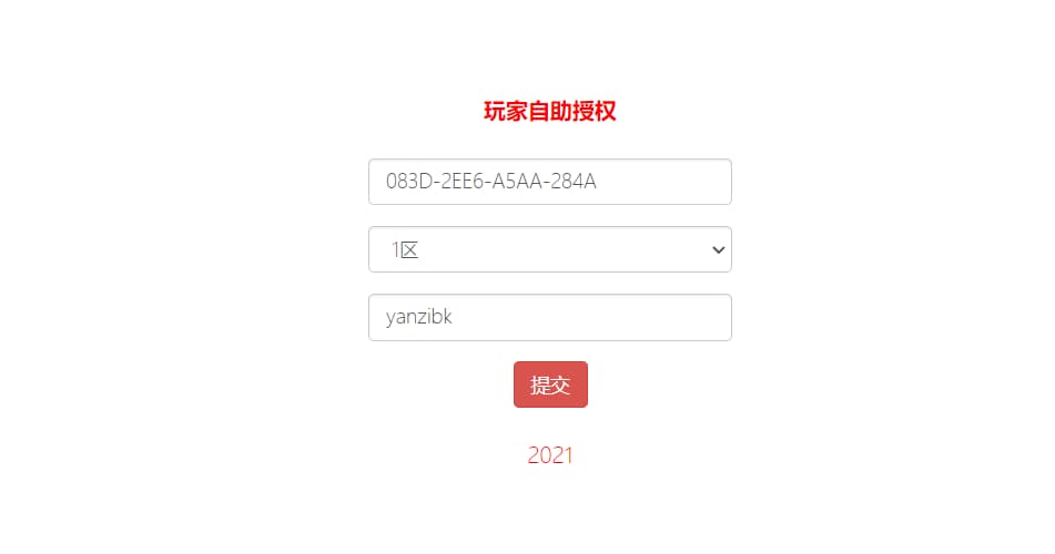 图片[10]-稀有放置卡牌手游【奇幻大陆2】云搭建智能控制台+Linux一键全自动搭建脚本+Linux手工端+安卓苹果双端+GM授权后台-燕子博客