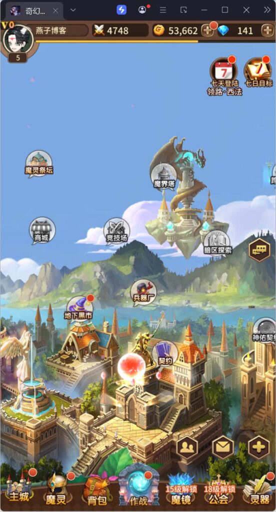 图片[5]-稀有放置卡牌手游【奇幻大陆2】云搭建智能控制台+Linux一键全自动搭建脚本+Linux手工端+安卓苹果双端+GM授权后台-燕子博客