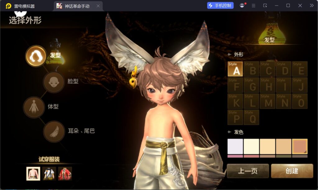 图片[6]-3DMMORPG手游【新剑灵MMORPG神话革命八职业】Win一键全自动搭建端+OBB解包工具+GM授权后台+安卓+详细搭建教程-燕子博客