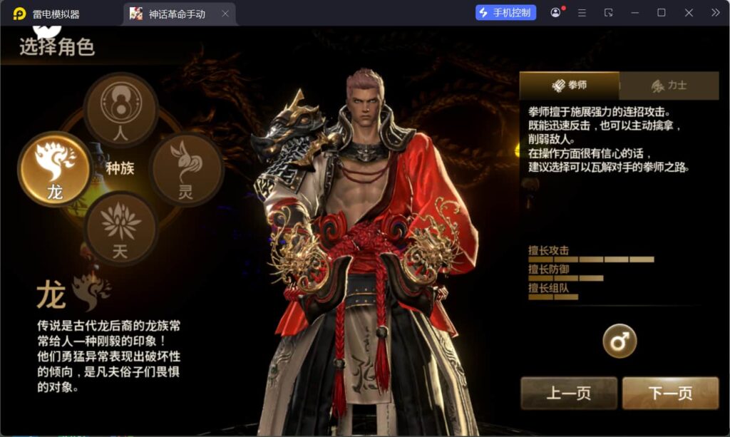 图片[4]-3DMMORPG手游【新剑灵MMORPG神话革命八职业】Win一键全自动搭建端+OBB解包工具+GM授权后台+安卓+详细搭建教程-燕子博客