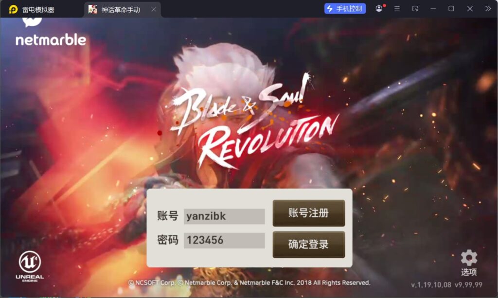 3DMMORPG手游【新剑灵MMORPG神话革命八职业】Win一键全自动搭建端+OBB解包工具+GM授权后台+安卓+详细搭建教程-燕子博客