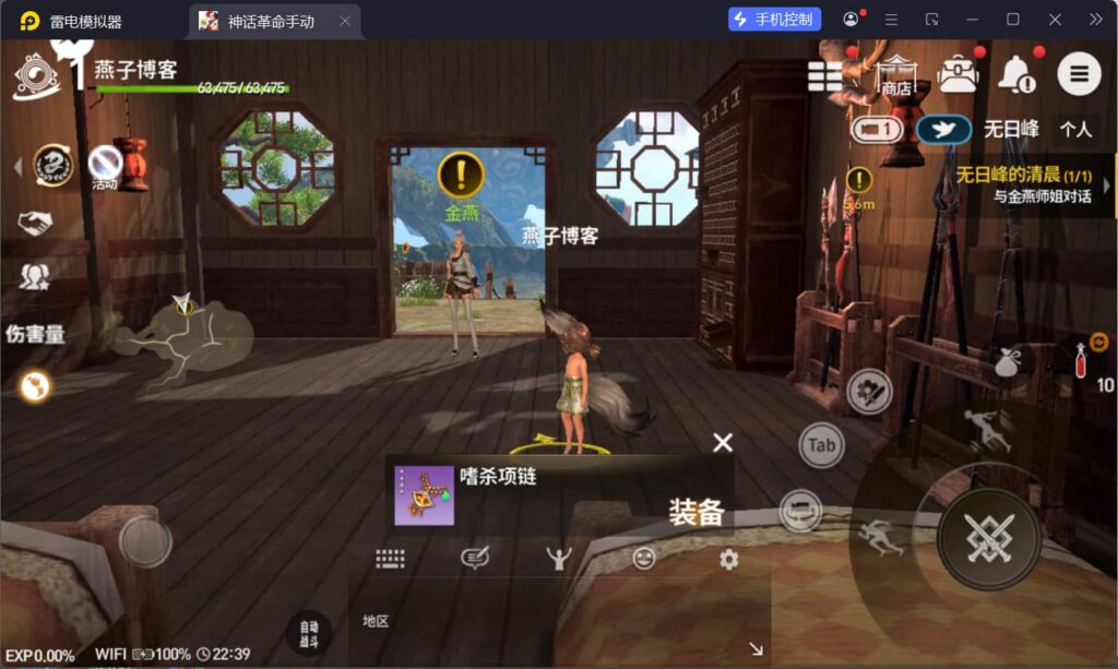 图片[7]-3DMMORPG手游【新剑灵MMORPG神话革命八职业】Win一键全自动搭建端+OBB解包工具+GM授权后台+安卓+详细搭建教程-燕子博客