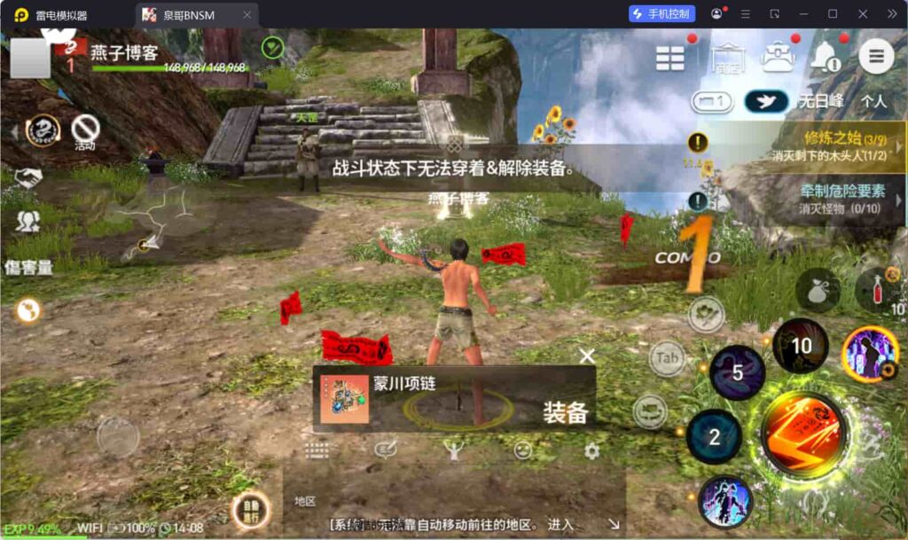 图片[7]-MMORPG手游【剑灵M革命八职业完整版】Win一键全自动搭建端+GM授权后台+安卓苹果+详细搭建教程-燕子博客