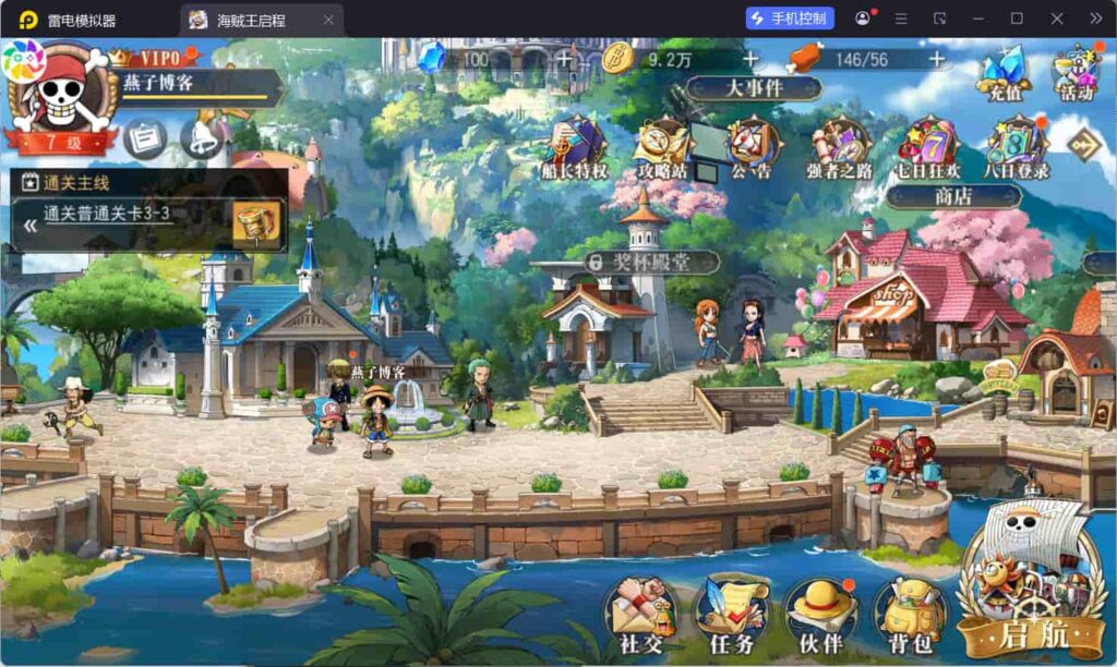 图片[8]-卡牌自由搏击手游【航海王·启航6UR代金券内购版】云搭建智能控制台+Linux一键全自动搭建脚本+Linux手工服务端+管理后台+安卓+详细搭建教程-燕子博客