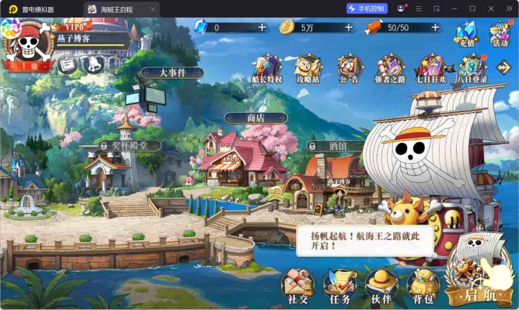 图片[5]-卡牌自由搏击手游【航海王·启航6UR代金券内购版】云搭建智能控制台+Linux一键全自动搭建脚本+Linux手工服务端+管理后台+安卓+详细搭建教程-燕子博客