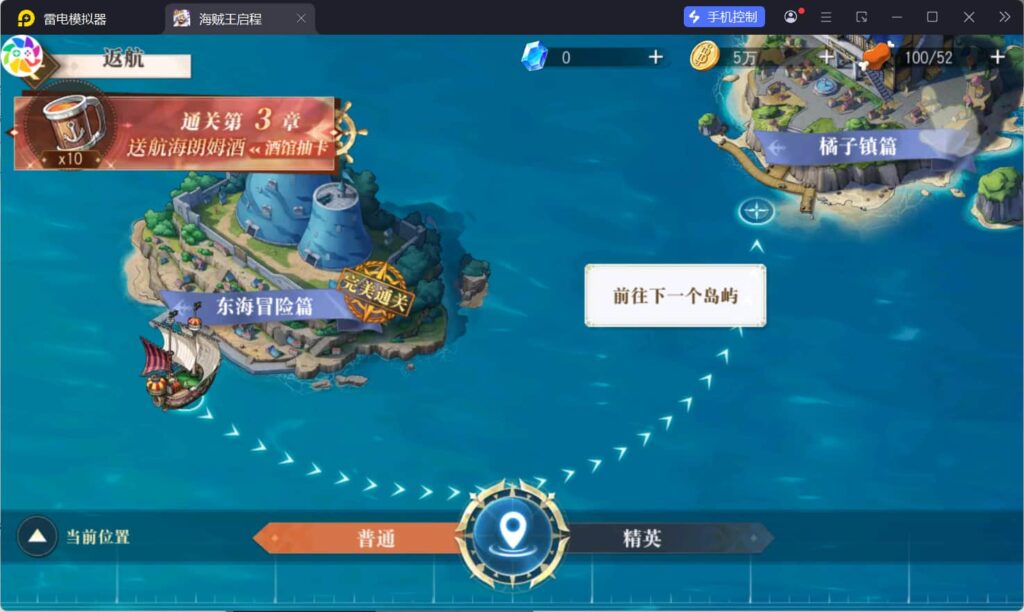 图片[7]-卡牌自由搏击手游【航海王·启航6UR代金券内购版】云搭建智能控制台+Linux一键全自动搭建脚本+Linux手工服务端+管理后台+安卓+详细搭建教程-燕子博客