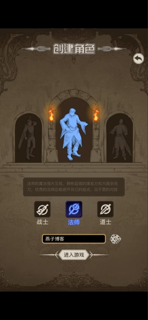 图片[3]-三网H5文字游戏【传奇之旅H5】云搭建控制台+Linux一键全自动搭建脚本+Linux手工服务端+内置GM+简易安卓客户端+详细搭建教程-燕子博客