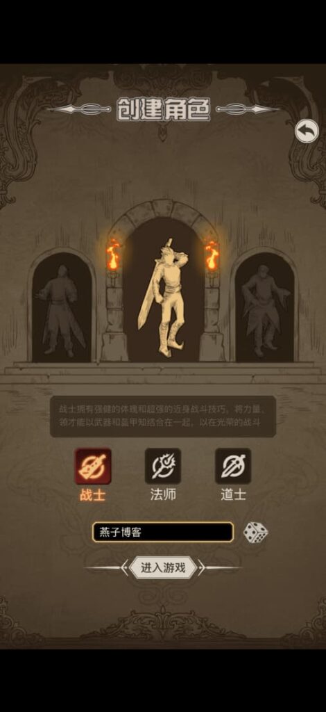 图片[2]-三网H5文字游戏【传奇之旅H5】云搭建控制台+Linux一键全自动搭建脚本+Linux手工服务端+内置GM+简易安卓客户端+详细搭建教程-燕子博客