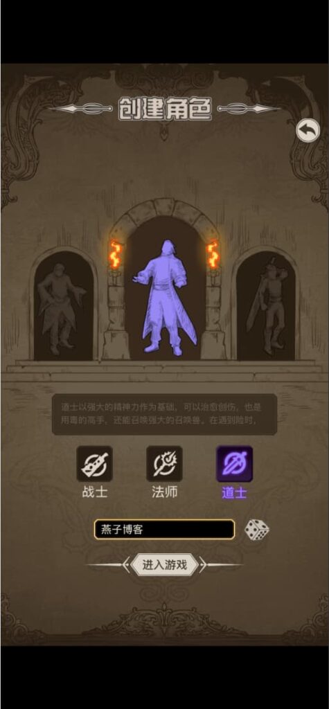 图片[4]-三网H5文字游戏【传奇之旅H5】云搭建控制台+Linux一键全自动搭建脚本+Linux手工服务端+内置GM+简易安卓客户端+详细搭建教程-燕子博客