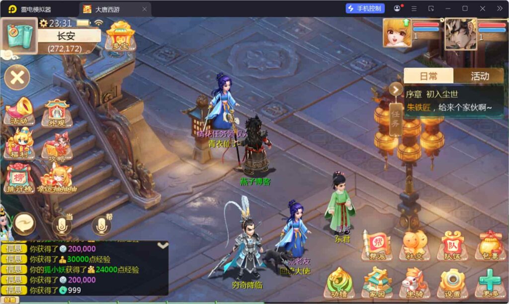 图片[7]-大话回合手游【缥缈西游之神族完整版】云搭建控制台+Linux一键全自动搭建脚本+Linux手工服务端+明文配置表+加解密工具+管理后台+CDK授权后台+安卓苹果双端+详细搭建教程-燕子博客