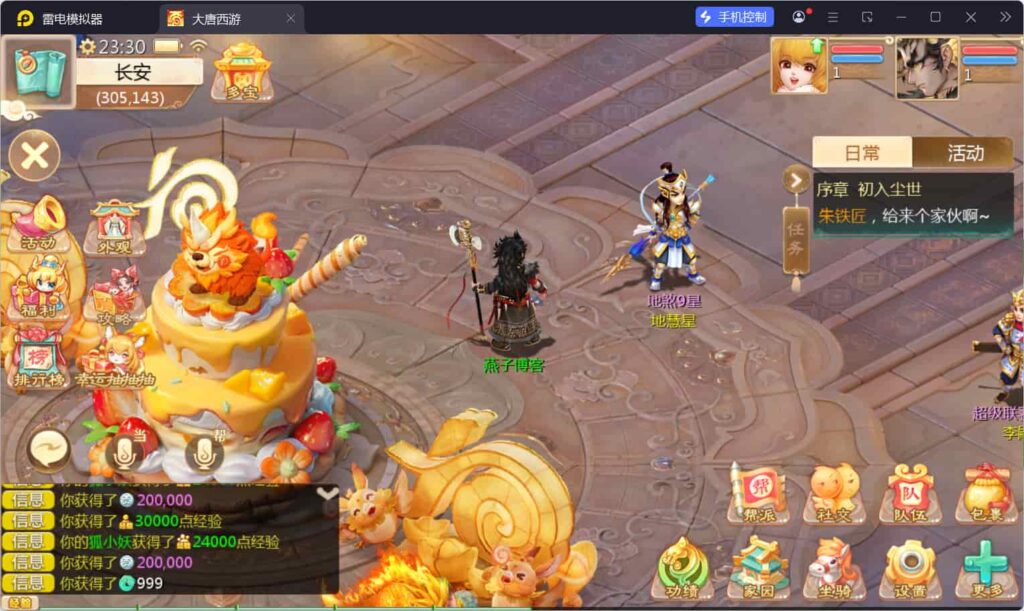 图片[5]-大话回合手游【缥缈西游之神族完整版】云搭建控制台+Linux一键全自动搭建脚本+Linux手工服务端+明文配置表+加解密工具+管理后台+CDK授权后台+安卓苹果双端+详细搭建教程-燕子博客