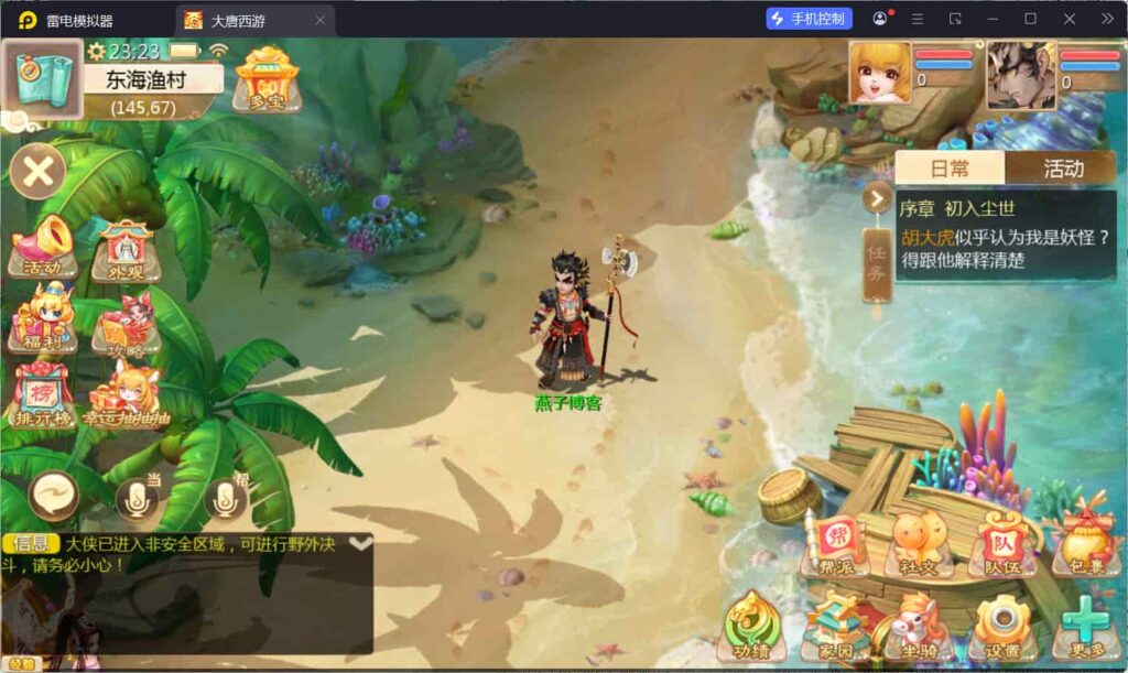 图片[4]-大话回合手游【缥缈西游之神族完整版】云搭建控制台+Linux一键全自动搭建脚本+Linux手工服务端+明文配置表+加解密工具+管理后台+CDK授权后台+安卓苹果双端+详细搭建教程-燕子博客