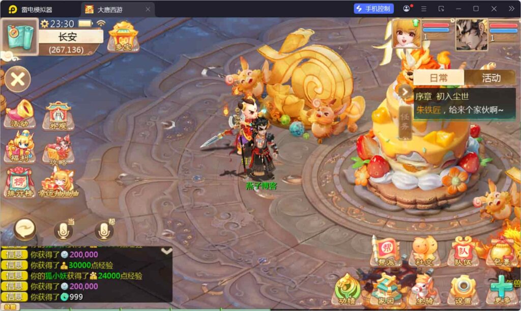 图片[6]-大话回合手游【缥缈西游之神族完整版】云搭建控制台+Linux一键全自动搭建脚本+Linux手工服务端+明文配置表+加解密工具+管理后台+CDK授权后台+安卓苹果双端+详细搭建教程-燕子博客