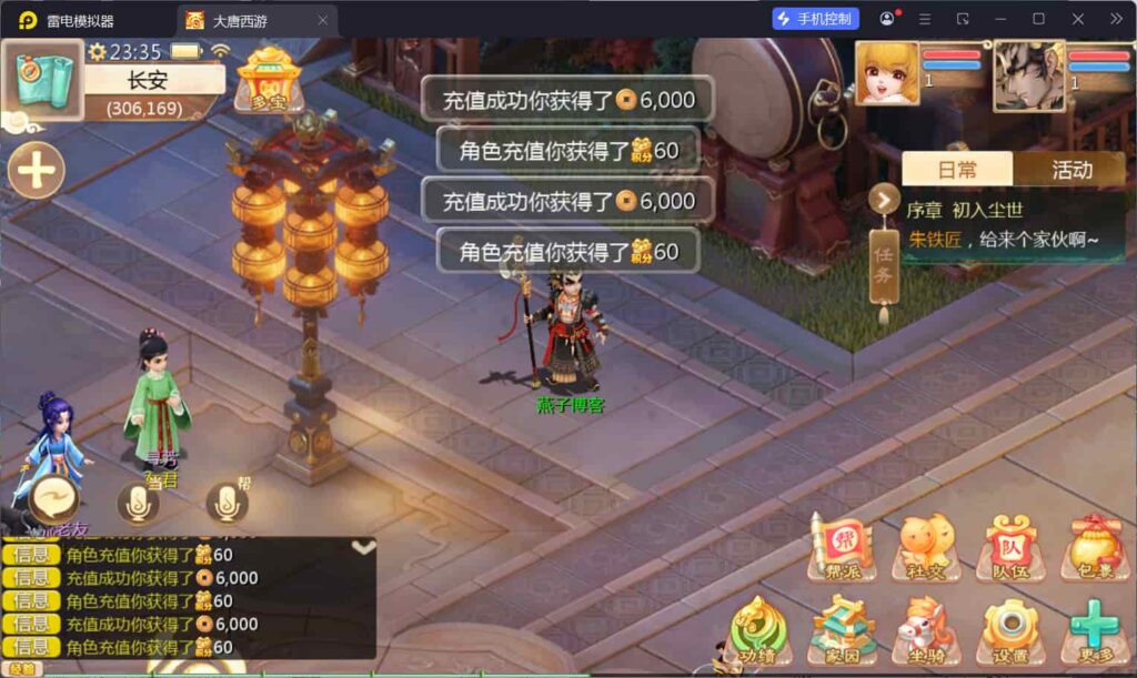 图片[10]-大话回合手游【缥缈西游之神族完整版】云搭建控制台+Linux一键全自动搭建脚本+Linux手工服务端+明文配置表+加解密工具+管理后台+CDK授权后台+安卓苹果双端+详细搭建教程-燕子博客