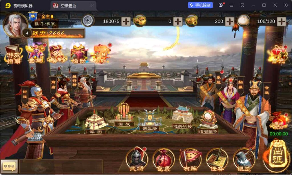 图片[9]-稀有三国卡牌手游【空袭霸业后台优化版】云搭建智能控制台+Linux一键全自动搭建脚本+Linux手工服务端+安卓+GM授权后台+详细搭建教程-燕子博客