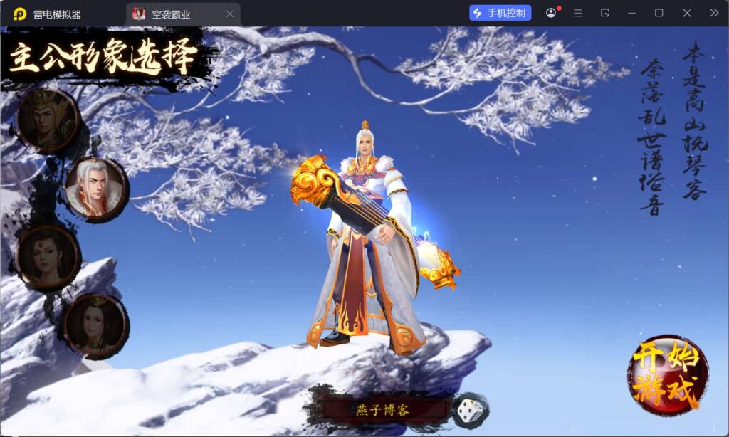 图片[3]-稀有三国卡牌手游【空袭霸业后台优化版】云搭建智能控制台+Linux一键全自动搭建脚本+Linux手工服务端+安卓+GM授权后台+详细搭建教程-燕子博客