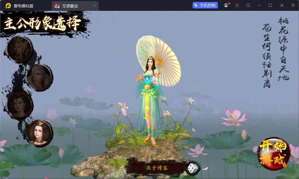 图片[5]-稀有三国卡牌手游【空袭霸业后台优化版】云搭建智能控制台+Linux一键全自动搭建脚本+Linux手工服务端+安卓+GM授权后台+详细搭建教程-燕子博客