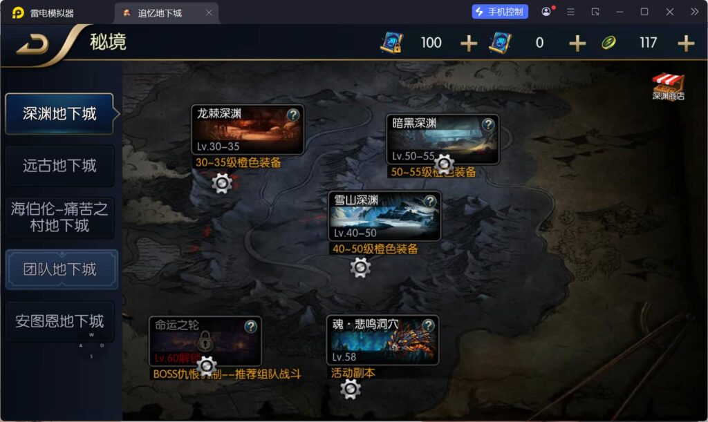 图片[11]-横版闯关手游【追忆阿拉德5.0平台币内购版】云搭建智能控制台+Linux一键全自动搭建脚本+win本地全自动制作双端客户端+Linux手工服务端+配套表+攻略文档+新WEB管理后台+GM授权后台+安卓苹果双端+详细搭建教程-燕子博客