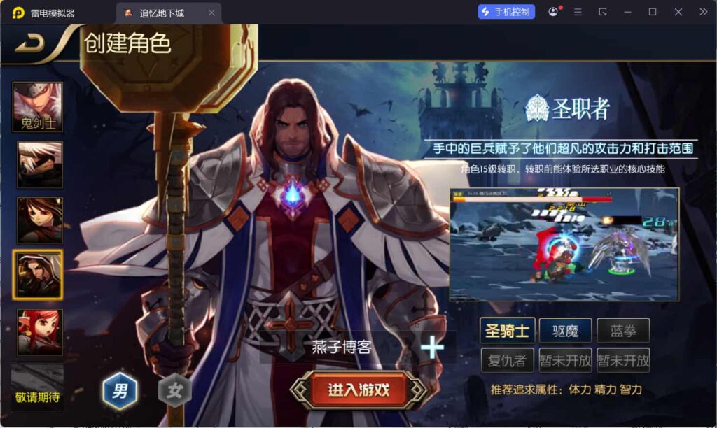 图片[6]-横版闯关手游【追忆阿拉德5.0平台币内购版】云搭建智能控制台+Linux一键全自动搭建脚本+win本地全自动制作双端客户端+Linux手工服务端+配套表+攻略文档+新WEB管理后台+GM授权后台+安卓苹果双端+详细搭建教程-燕子博客